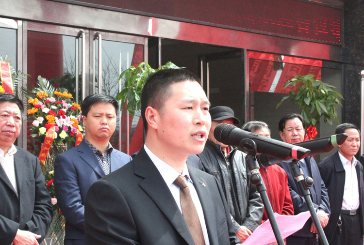 和顺江南体育·江南登陆入口-江南online(中国)搬迁典礼董事长讲话.png